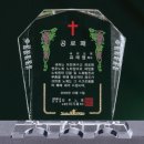 상패123