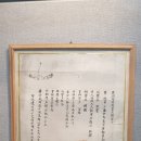 서천 봉선리 유적 | 충청남도역사박물관 관람기.