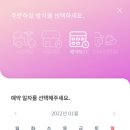 해피아이스크림 이미지