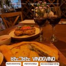 와인과 세계문화 | 광안리 와인바 | 와인선물샵 비노그비노_VINOGVINO 조지아와인,조지아전통음식 방문후기