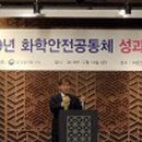금강화학 이미지