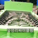 일성수퍼 이미지