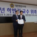 대한민원행정사사무소 이미지