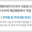 센텀어린이치과의원 이미지