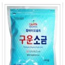 용방초등학교 이미지