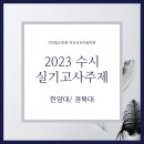 산호동235 이미지