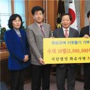 화순삼베 아시아경제