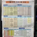 중랑체육관 이미지