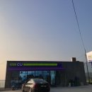 씨유 남해평산점 이미지