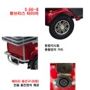 CM모터스 - 시흥시 봉우재로209번길 5 | 합천 어르신용 사륜 전동차 [베가 모터스 T530S] 4륜 전기 스쿠터 추천