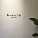 진주까페라네 | 진주성 근처 인사동 감성 카페 피베리 진주 솔직후기