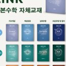 우성수학전문학원
