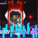 다사파피루스 | 1176회 장학퀴즈 우리나라 산업 중심 경기편 (221120) 1부