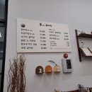 우와한 갈비탕 이미지
