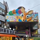 가좌사슴 이미지