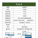 남양만로 이미지