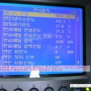이룸프론티어