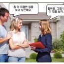 2023 새로운 부동산 트렌드 이미지