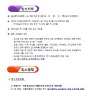 백합초등학교어린이집