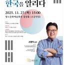 영도도서관 이미지