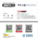 민카오토서비스 이미지