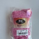 포근한복지용구 이미지