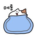 사나래밀 이미지