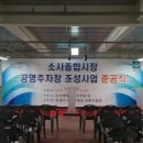 소사종합시장 이미지