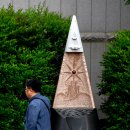 조형물1 이미지