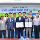 장성목욕탕 이미지