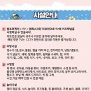 브리앙뜨워터키즈룸안양메가트리아점