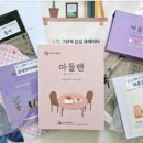 주식회사 에스앤씨 | 마들렌 10월 강의 개강