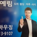 지에스하우징 이미지