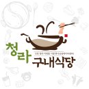아워홈하나금융데이터센터 이미지