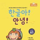 한글교실(입문) 이미지