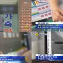 수 가축병원 이미지