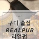 구로-구로-구로-1569 이미지