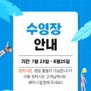 대영농장 | 충북 진천 증평 바베큐 대영농장포크하우스 / 놀이시설 및 반려견동반 가능