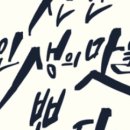 보배반점 야탑점 이미지