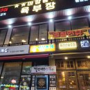 마장동육부장2 이미지