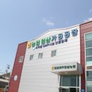 김포파주인삼농협 인삼가공공장