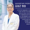 (주)김성근보청기센터 | 이명에 가장 효과적인 것이 ‘보청기’인 이유!