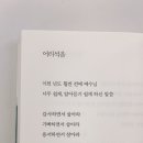 마라천사