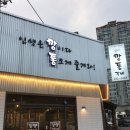 GS마켓 건너편 이미지