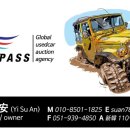 NO.1 자동차피부과 이미지