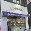 율하3로L 네이버블로그