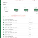 엑셀실무 이미지
