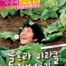 한나케미칼 이미지