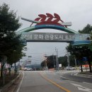 남진공원 이미지