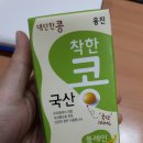 가나안떡집